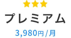 スタディギア For Eiken 英検公式の英語学習サービス